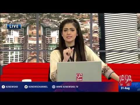 Bakhabar Subh -31-08-2016 - 92NewsHD