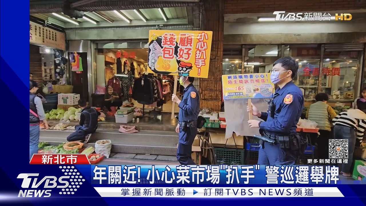 小心「她們」!拖菜籃車扮客 市場巡「竊」