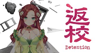 [Vtub] プロプロ三期生ハル-返校遊戲直播開始2