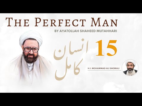 Perfect Man (insaan-i kaamil), part fifteen with Q&A, Sheikh Shomali, 17th Dec 2021