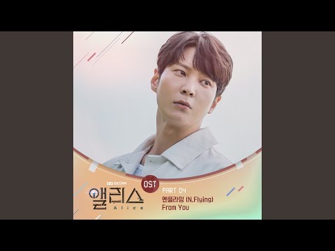 Video thumbnail for From You