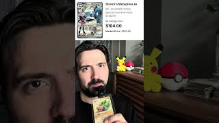 Hmmmm 🤔 #pokemon #pokemoncommunity #pikachu #pokemoncards