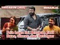 When The Innocent Man Runs Out Of Patience Ll Storyline Of The Indian Film Mohanlal