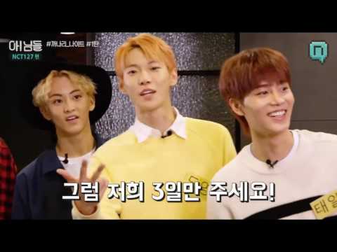 170131 NCT Life Mini X Nimdle (girl group dance) Pt. 1