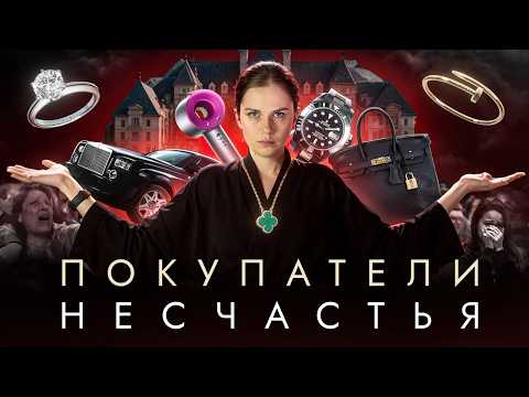 How CONSUMER CULTURE Makes You UNHAPPY