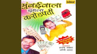 Mulina Chhednare Carorepati song artwork
