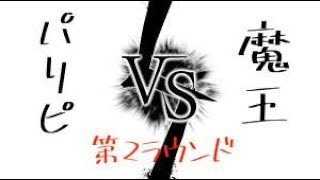悪夢に誘いましょう。