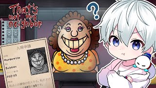 枠かえました*【That's not my Neighbor 】* - 【That's not my Neighbor 】人間か?ドッペルゲンガーか?【ドズル社/おらふくん】