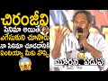R Narayana Murthy Very Aggressive Speech At University Movie Press Meet Bhairava Media