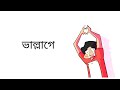 Antik Mahmud- Bhallage! ft. Pritom Hasan (Lyrics Video) ভাল্লাগে @AntikMahmud
