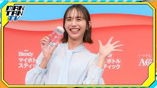 井桁弘恵、ノリノリで“フリーダンス”生披露