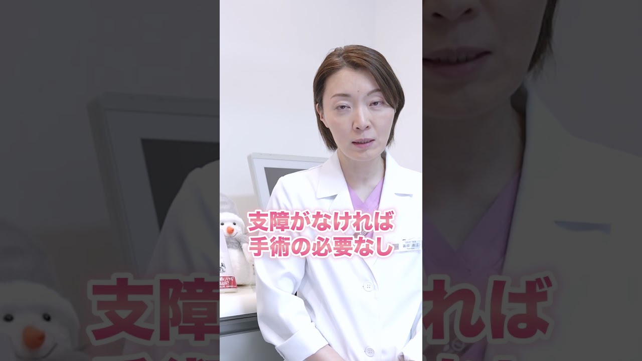 症例5,000件以上見て、小陰唇の形・大きさ・左右差は皆さんそれぞれ違います【小陰唇縮小/婦人科形成】