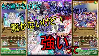 【サモンズ】【実況】12.5周年Third  partキャラ　感想・考察【ウル】