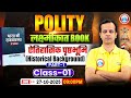 M Lakshmikant 8th Edition Historical Background Of Indian Constitution M Lakshmikant Polity