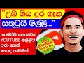 dj-ara-and-pasbara-morning-show-19-07-2019