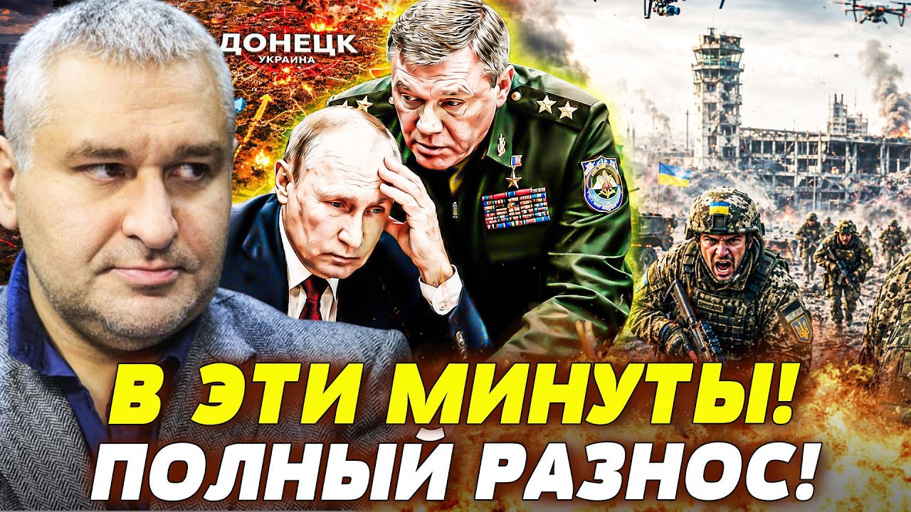 💥ОГО! ГЕРАСИМОВ ПРИБЕЖАЛ К ПУТИНУ: ВСЁ ПЛОХО! ВСУ ПРОРВАЛИСЬ ТАМ, ГДЕ НЕ ЖДАЛ
