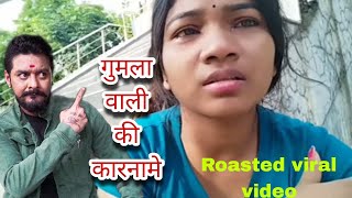 Gumla Wali Leaked Nude Videos Watch HD Mp4 Videos Download Free