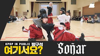 Download lagu [HERE?] NMIXX - Soñar (Breaker) | Dance Cover mp3