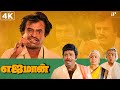குச்சிமிட்டாய்னு நெனைச்சு சப்பி சாப�