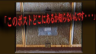 謎の場所を監視する警備員　怪談『監視カメラのルール』【生配信怪談】