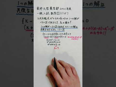 薬学科 あきらめたら、そこで試験終了ですよ…？