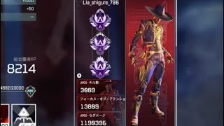 ApexLegends 複数マスターのキル集&詳細感度
