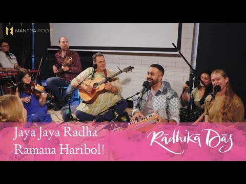 Radha Ramana Haribol - Radhika Das - LIVE Kirtan at OMNOM, London