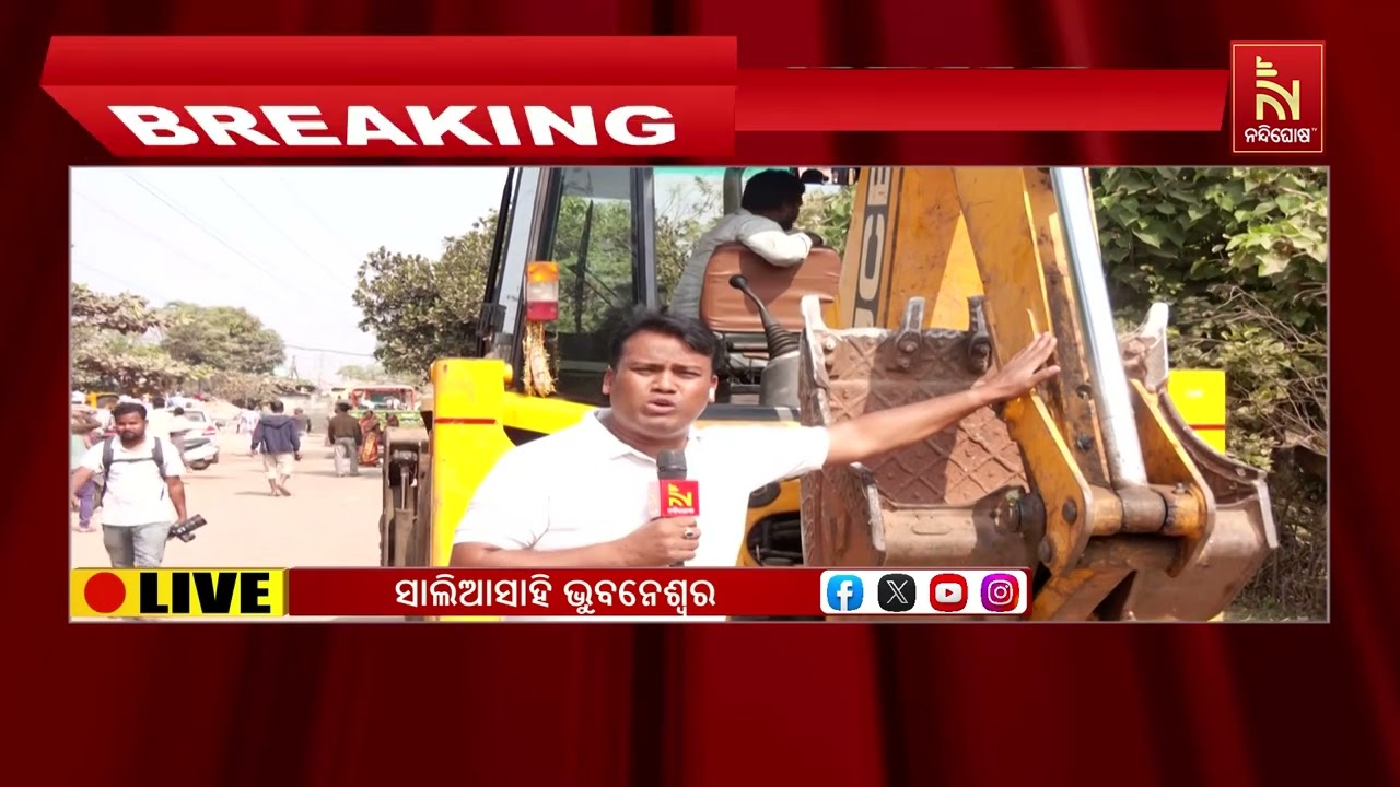 Bhubaneswar Salia Sahi Eviction Drive: BMC Demolishes Houses Without Notice | Tension At the Spot