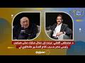 مصطفى الفقي: عرفت أن جمال مبارك لن يكون رئيسًا لمصر لهذا السبب