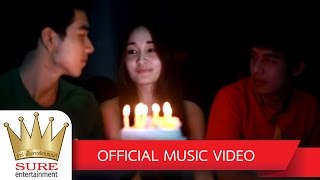 ดาบ – 2 คม STER