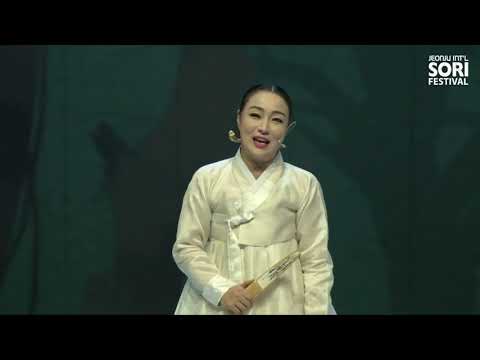 Pansori Five Batangs - Simcheongga/Kim Yeongja, Choi Hyeonju Jeonju Int'l Sori Festival
