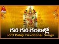 Lord Balaji Devotional Songs Gana Gana Gantallo Telugu Folk Song Amulya Audios And Videos