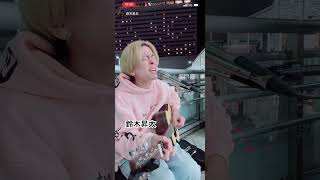 鈴木昇太　アイウタ / 音田雅則 cover 2025.11.5  広島