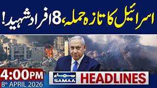 Israel's Latest Attack on Lebanon | 4 PM News Headlines | 8 April 2026 | SAMAA TV
