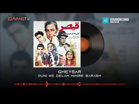 {Ouni Ke Delam Mimire Brash} {Ouni Ke Delam Mimire Brash} Best Songs