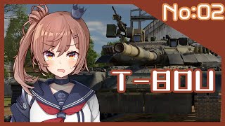 [WarThunder] ささらと戦車戦 02 ～ソ連MBTの到達点～（CeVIO実況）