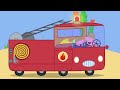 Peppa Pig 24 7 Watch NEW Full Episodes Non Stop Fun Educational Cartoons For Kids