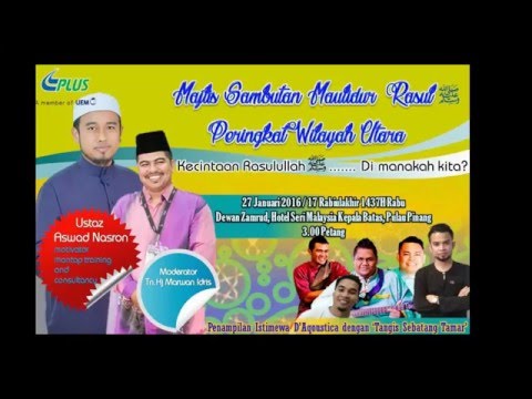 Ustaz Aswad Nasron-27012016-Maulidur Rasul Plus 2016
