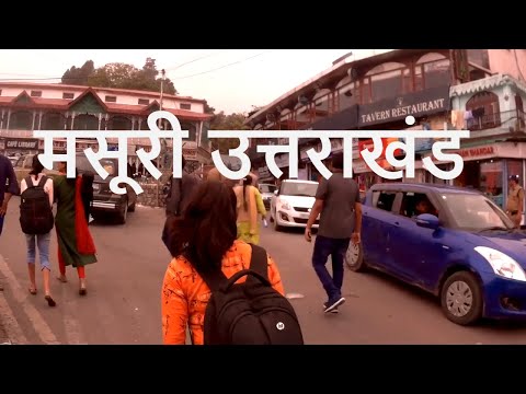 download lagu mp3 mp4 Culture Of Mussoorie, download lagu Culture Of Mussoorie gratis, unduh video klip Culture Of Mussoorie
