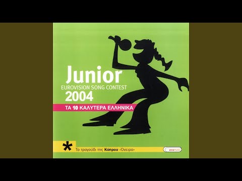 Oneira (Ta 10 Kalytera Ellinika)