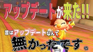 4K【元世界一】アプデは要らぬが役に立つ #36【マリオカートワールド】