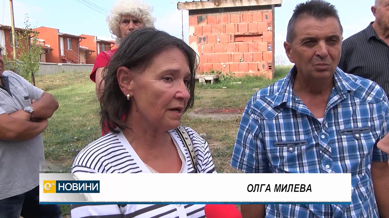 Хасковлии излязоха на протест срещу антена на мобилен оператор