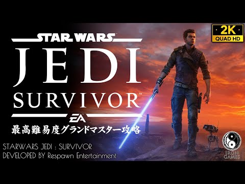 スター・ウォーズ:これが「ジェダイ」、「パダワン」、そして仲間が私たちの言語にどれほど強い影響を与えているか(研究)