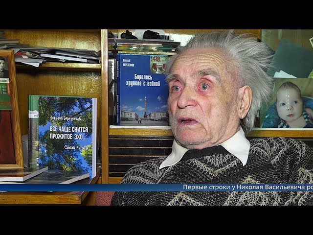 Сотки книг в подарок на юбилей Ангарска