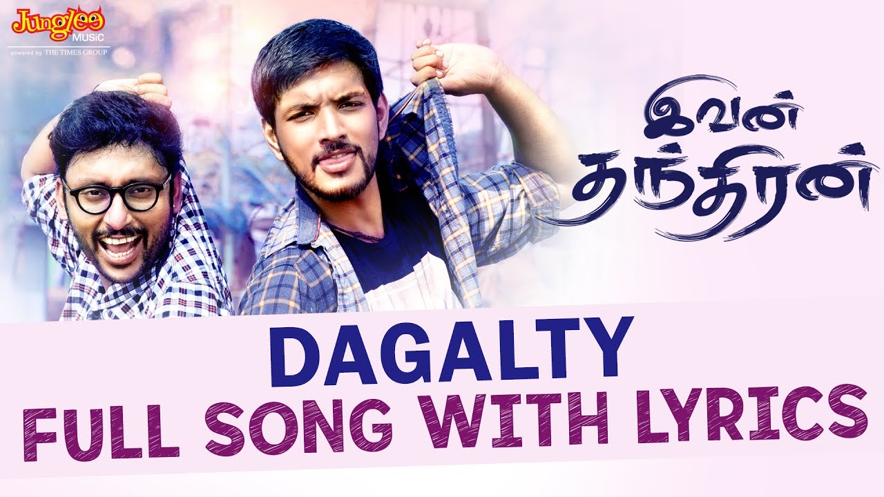 Dagalty Lyrics  | Ivan Thanthiran | Gautham Karthik, RJ Balaji, Sradha Srinath | Rahul Nambiar | S.S Thaman