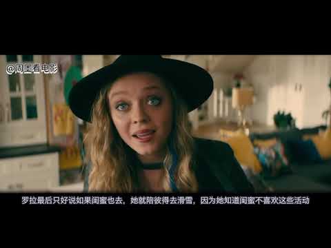 【周墨】哪个少女不怀春？女孩爱过5个男孩都不敢开口，甜蜜推荐《致所有我曾爱过的男孩》