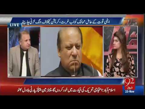 Muqabil – 23rd November 2016