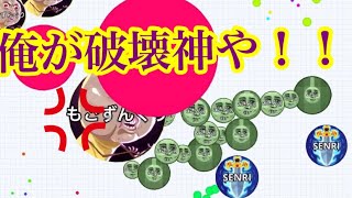Agar.io mobile!! Part41!!