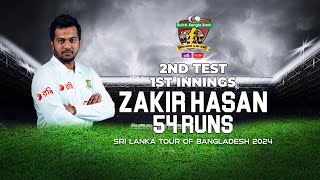 Zakir Hasan's 54 Runs Against Sri Lanka | 2nd Test | 1st Innings