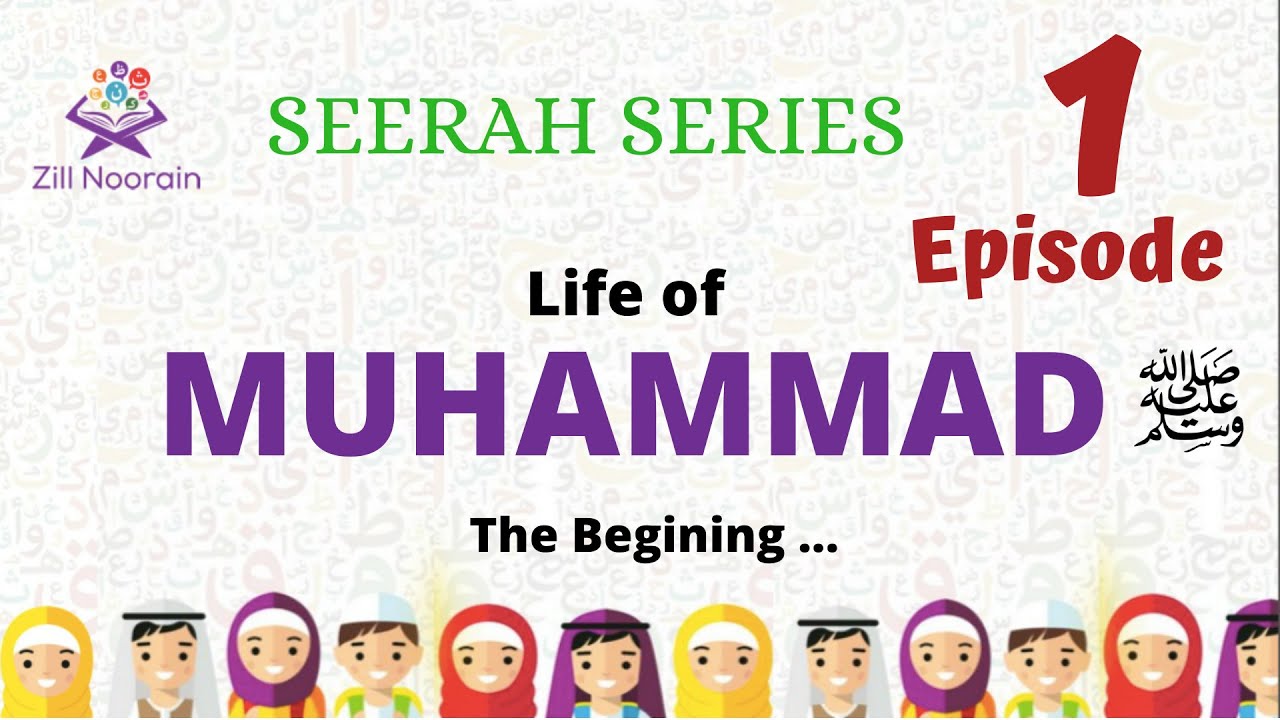 Seerah Series